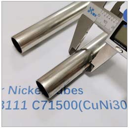 Copper nickel finned tubing Copper nickel finned tubing